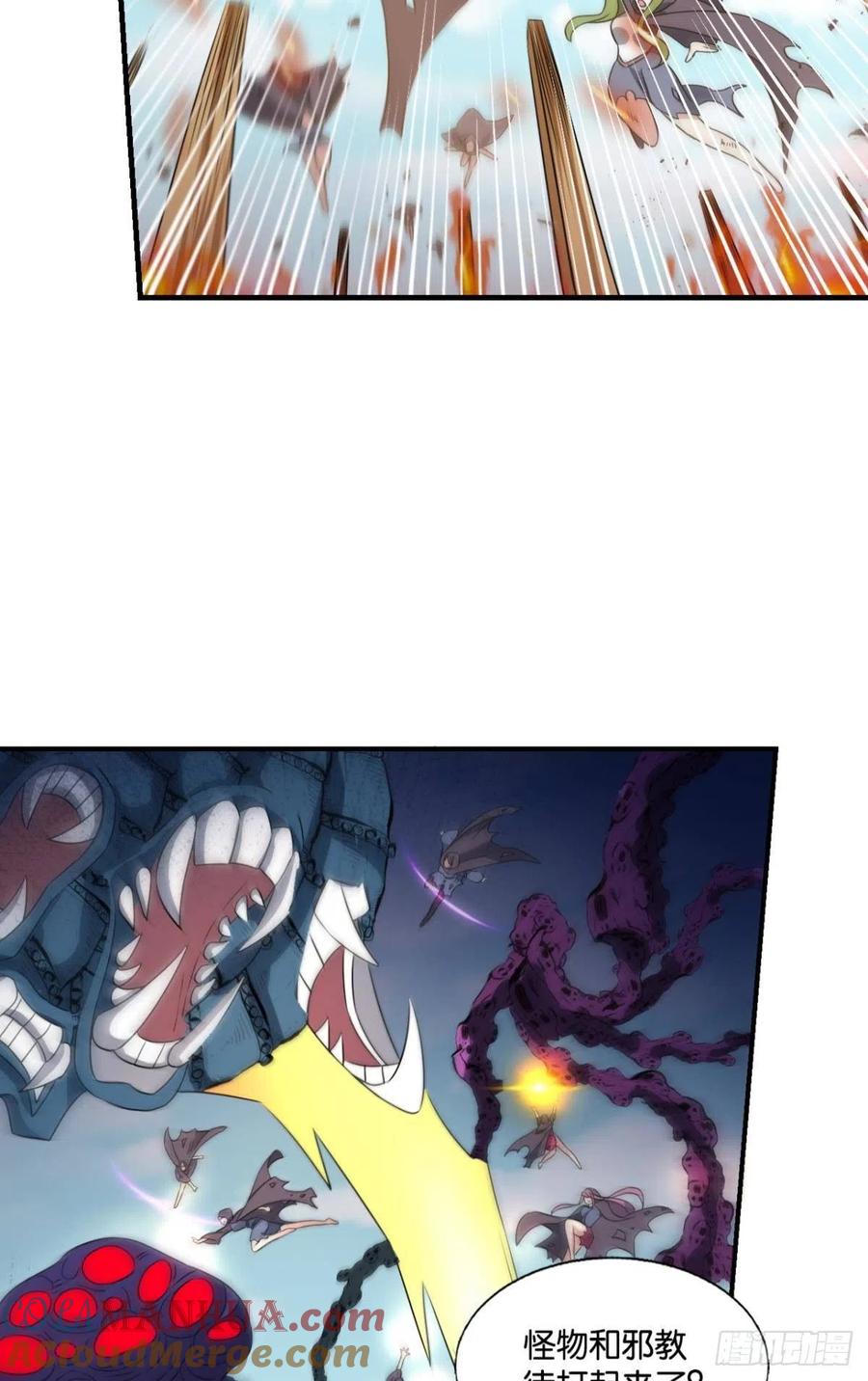 《重生异世一条狗》291 捍卫真理！ 第45页
