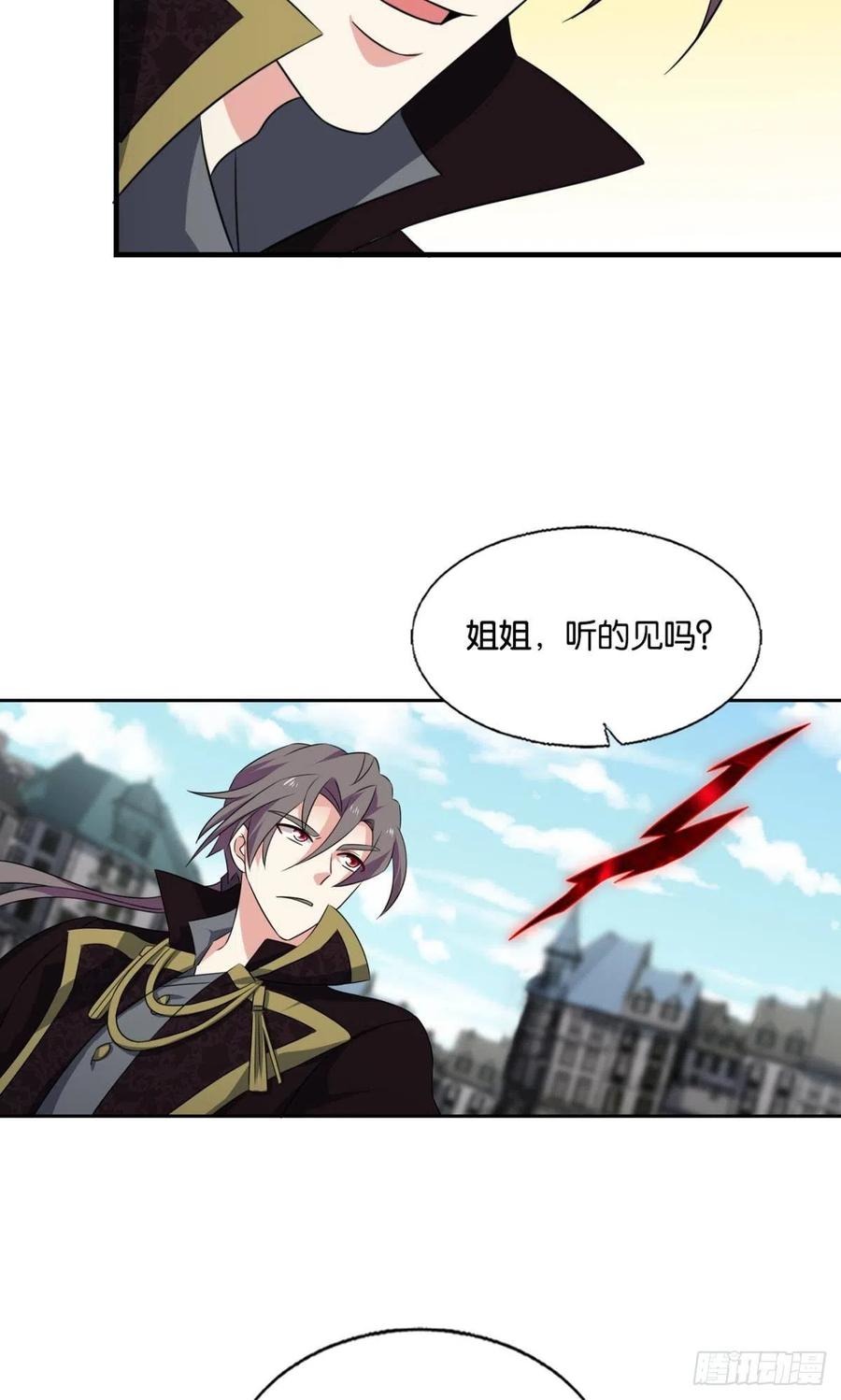 《重生异世一条狗》291 捍卫真理！ 第38页