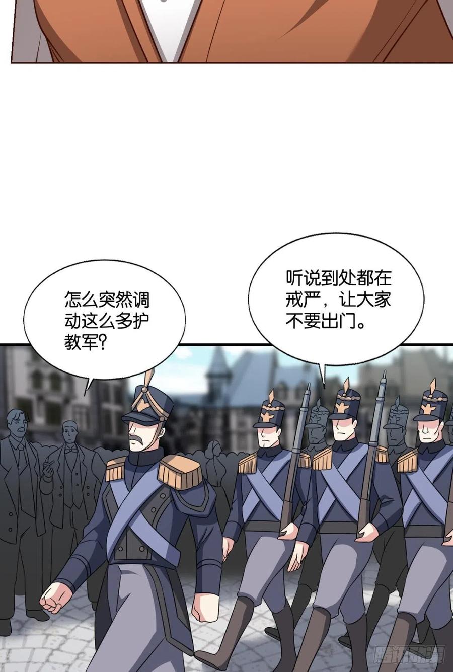 《重生异世一条狗》291 捍卫真理！ 第26页