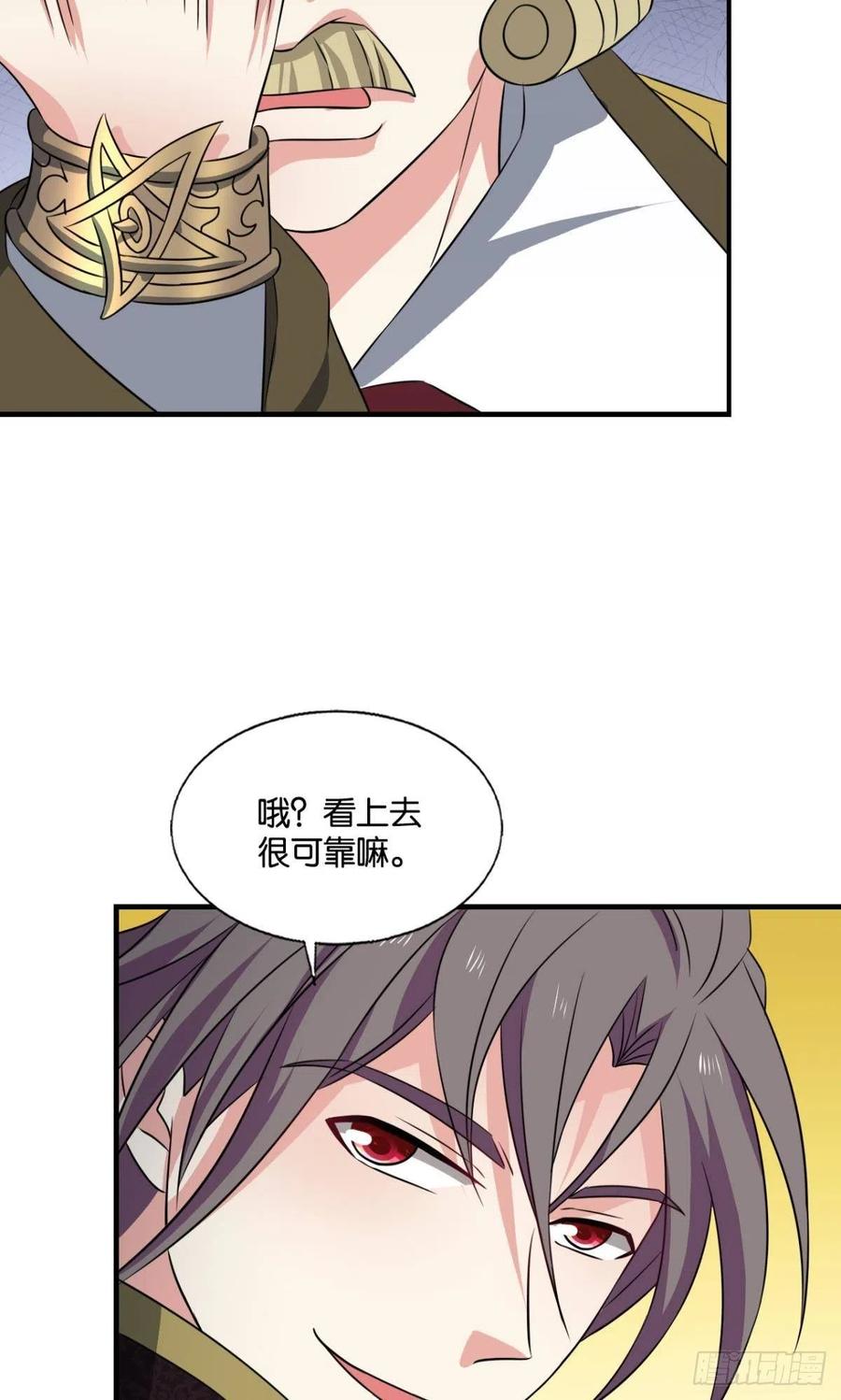 《重生异世一条狗》291 捍卫真理！ 第37页