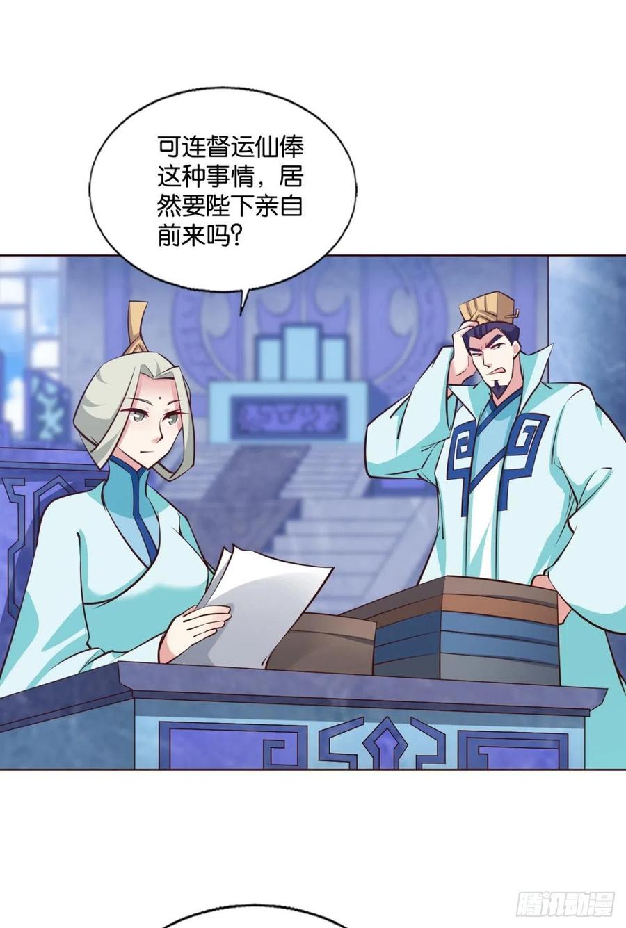 《重生异世一条狗》291 捍卫真理！ 第2页