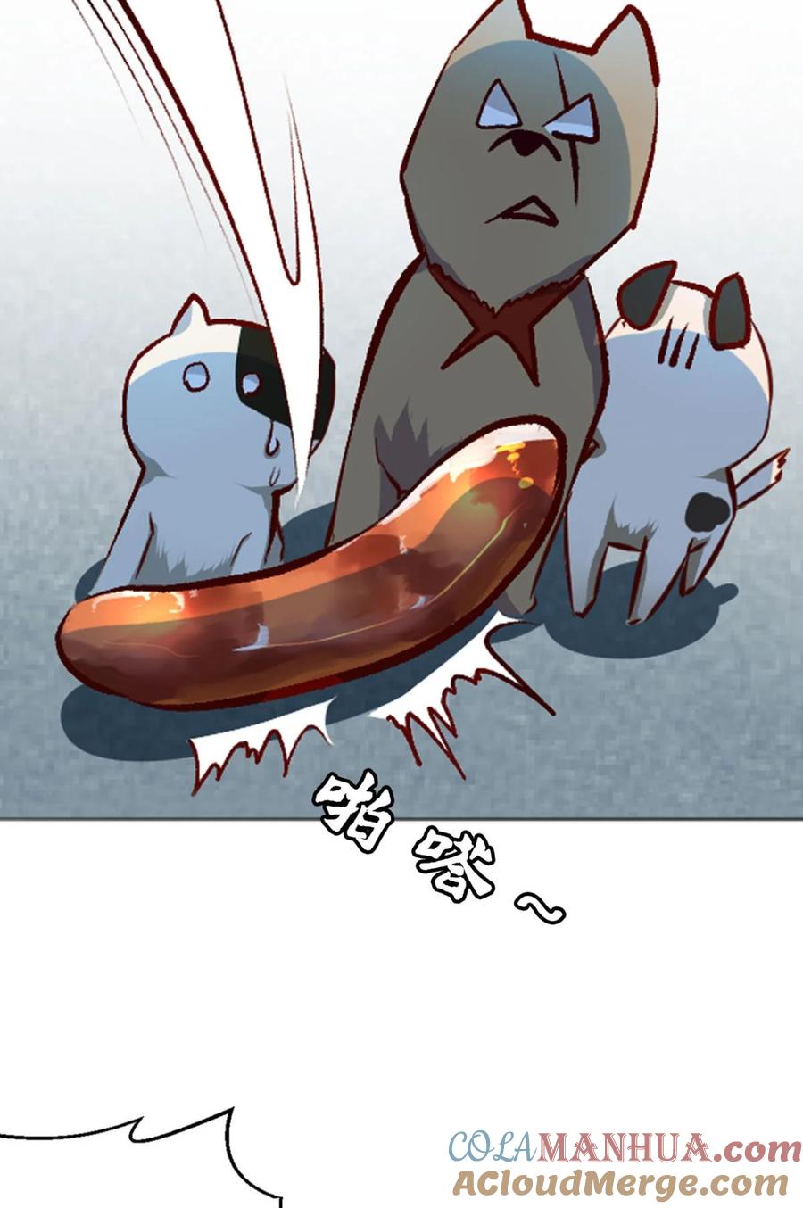 《重生异世一条狗》2 狗日子 第13页