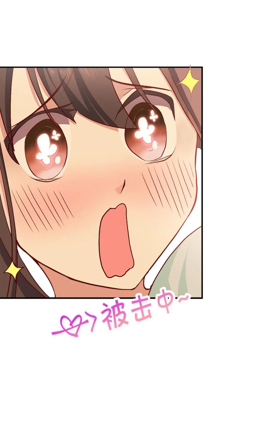 《重生异世一条狗》2 狗日子 第33页