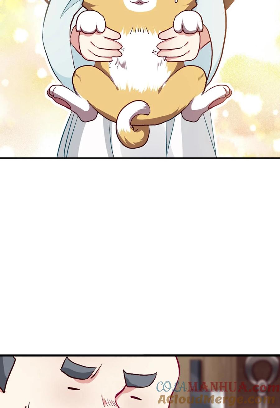 《重生异世一条狗》2 狗日子 第43页