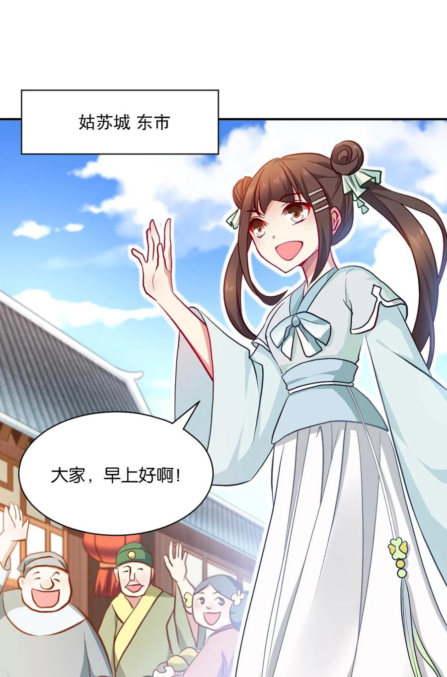 《重生异世一条狗》2 狗日子 第23页