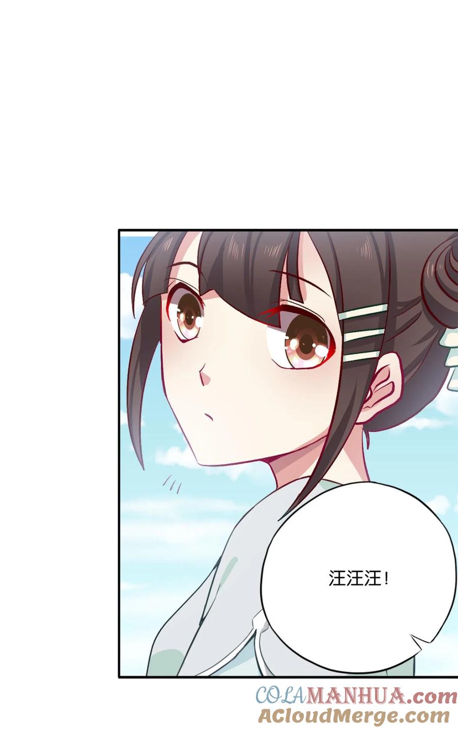 《重生异世一条狗》2 狗日子 第28页
