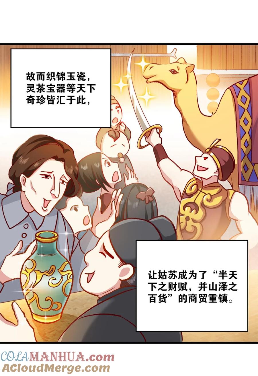 《重生异世一条狗》2 狗日子 第4页