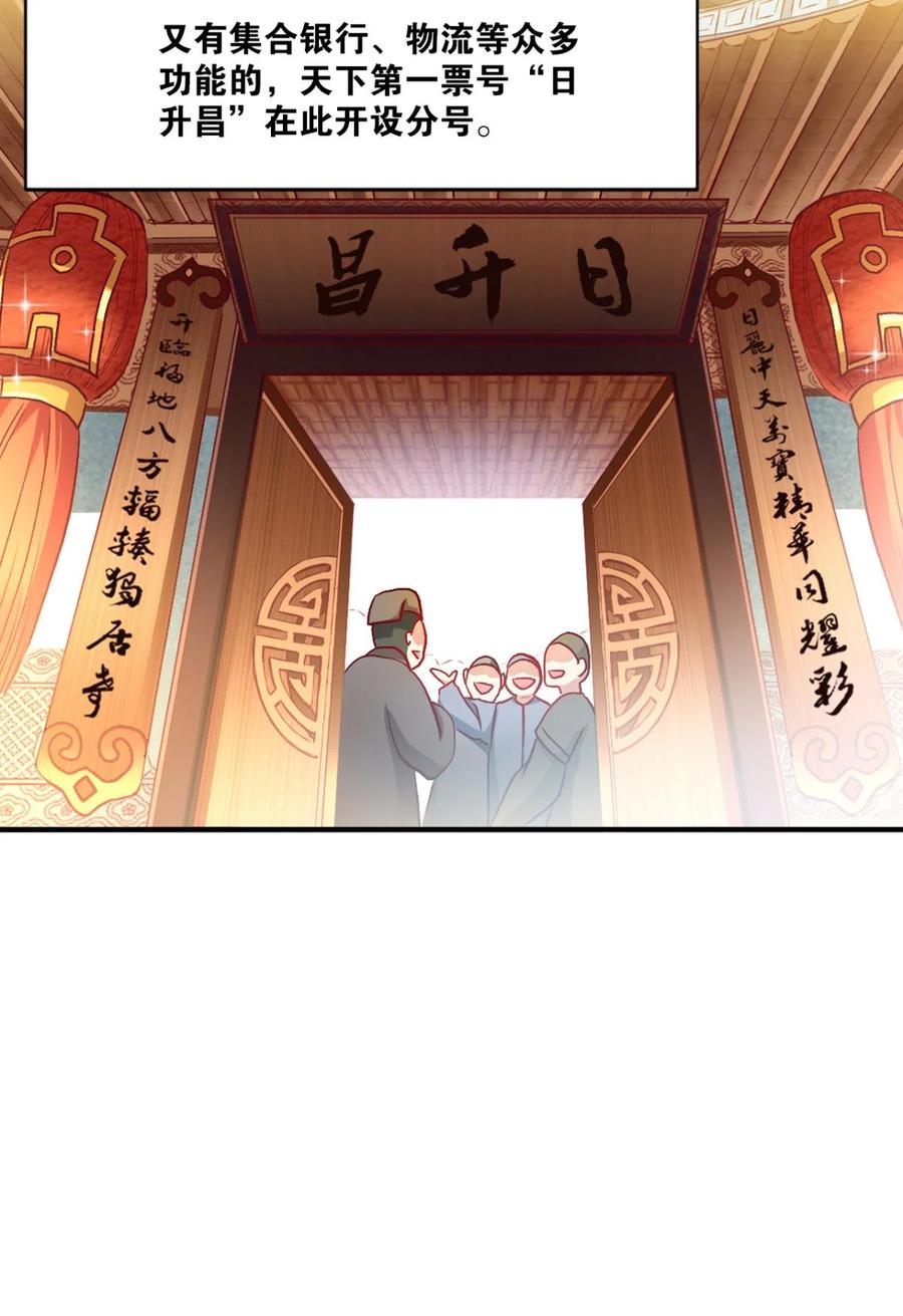 《重生异世一条狗》2 狗日子 第3页