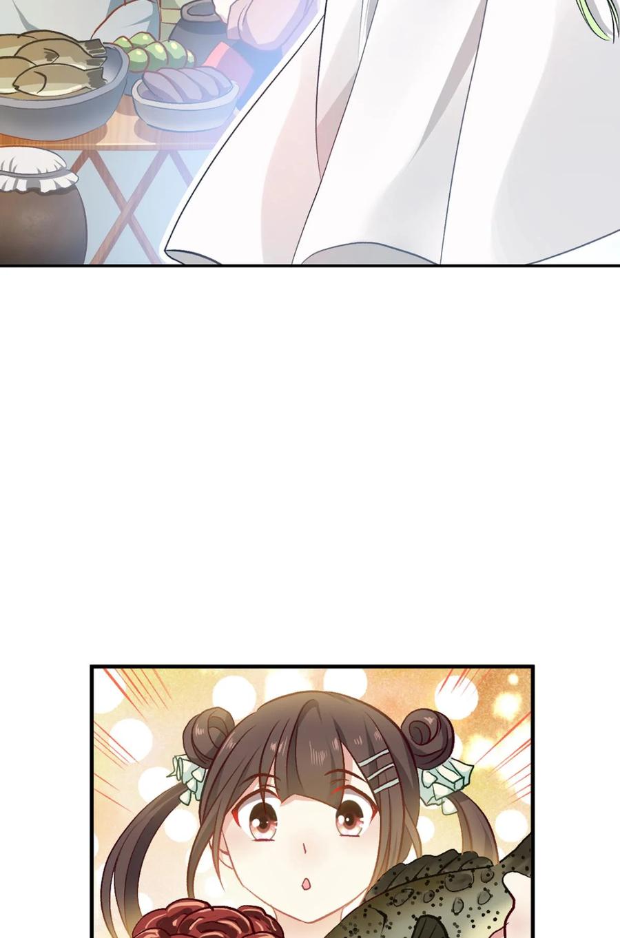 《重生异世一条狗》2 狗日子 第24页