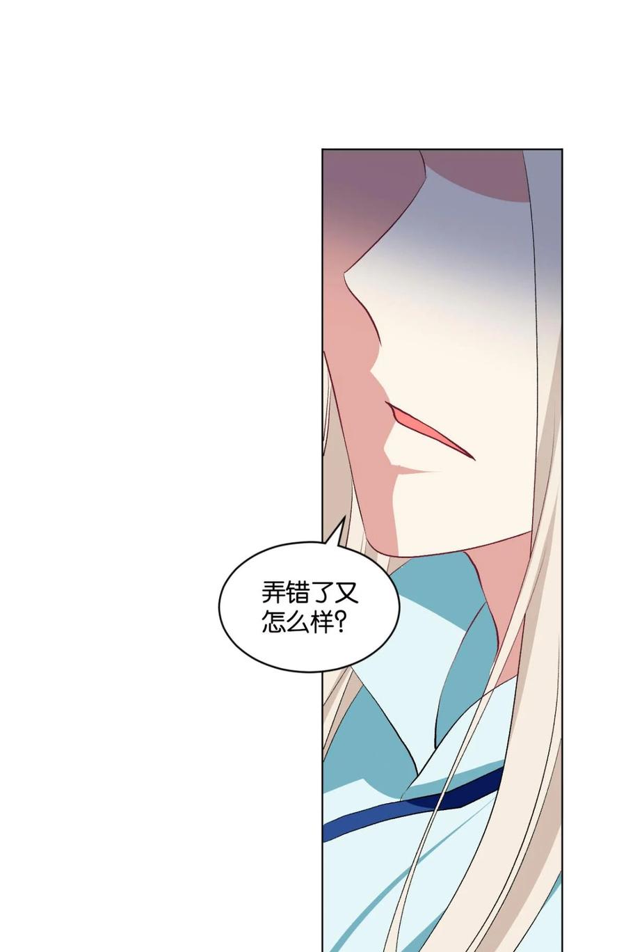 《重生异世一条狗》29 定风波 第48页