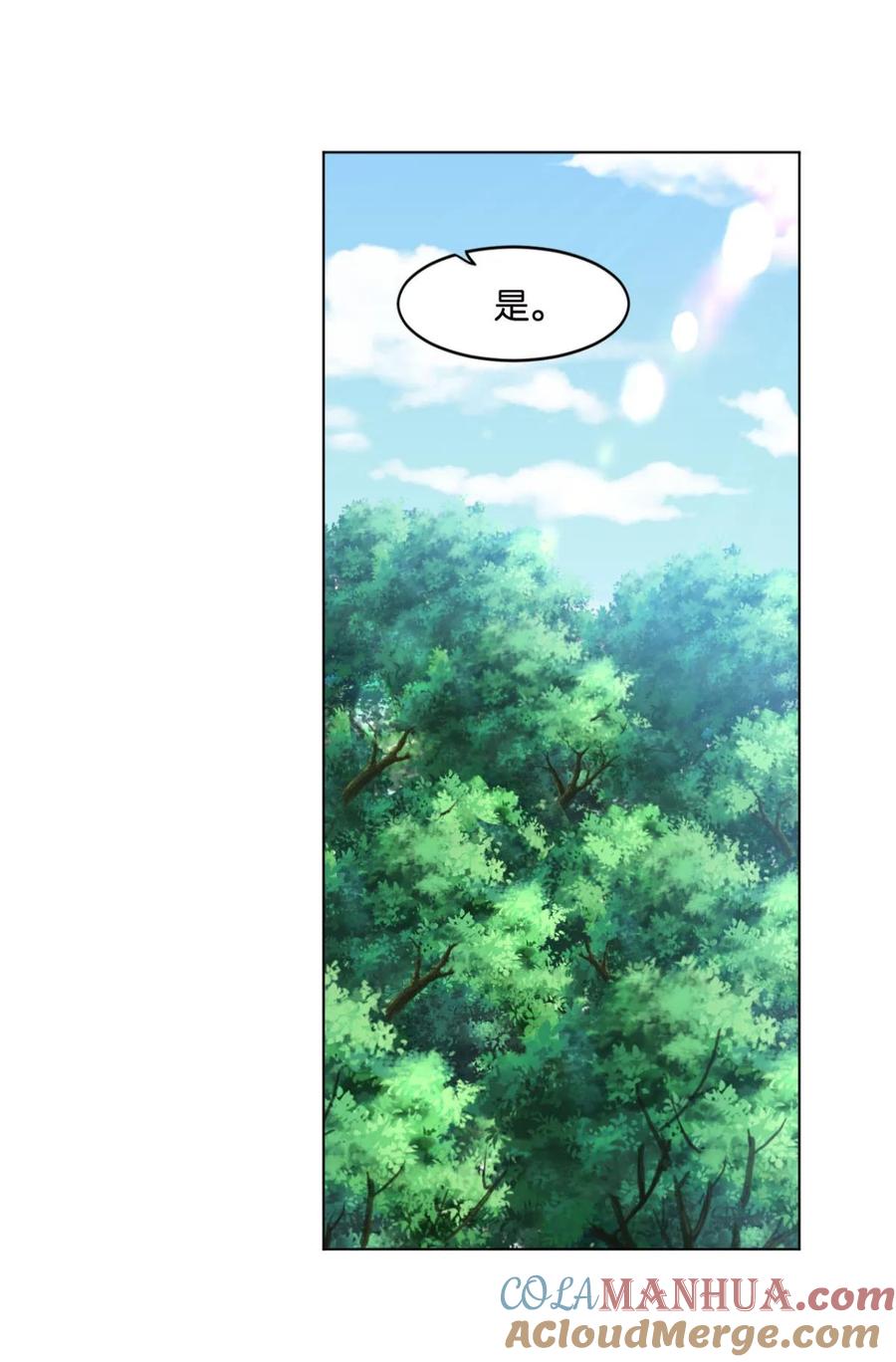 《重生异世一条狗》29 定风波 第55页