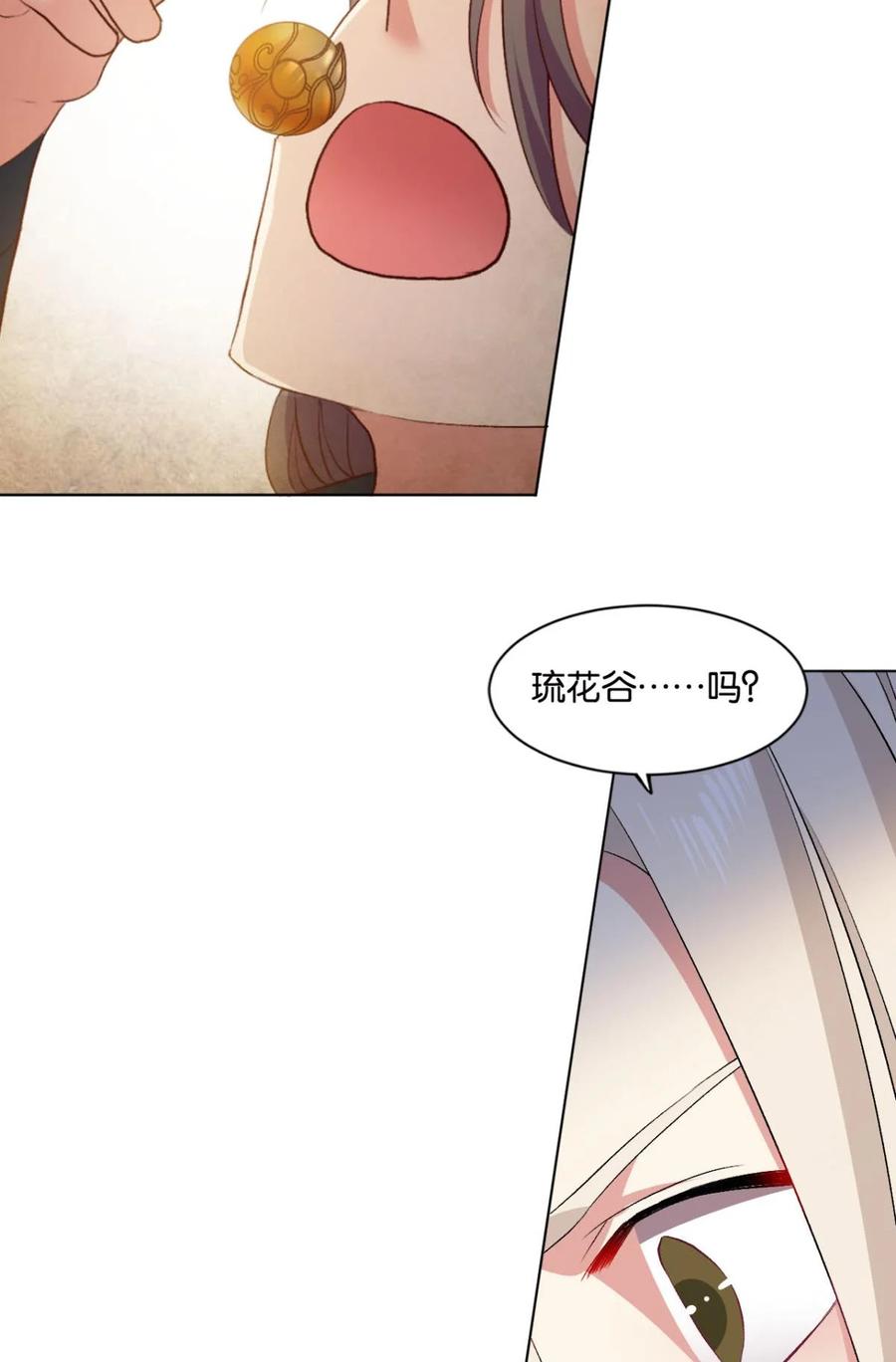 《重生异世一条狗》29 定风波 第51页