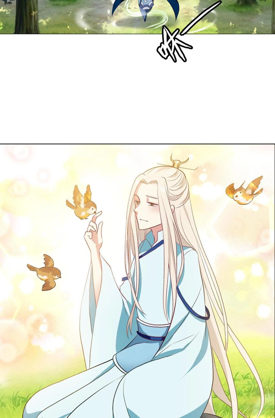 《重生异世一条狗》29 定风波 第44页