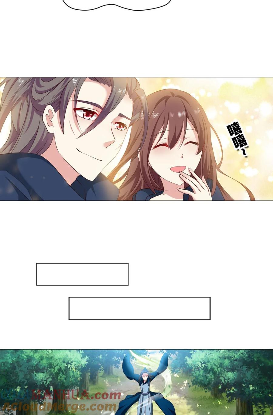 《重生异世一条狗》29 定风波 第43页