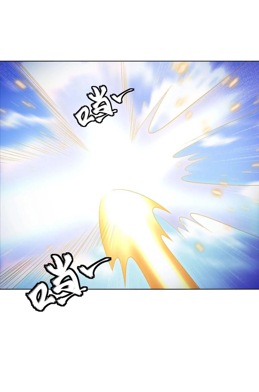 《重生异世一条狗》29 定风波 第24页