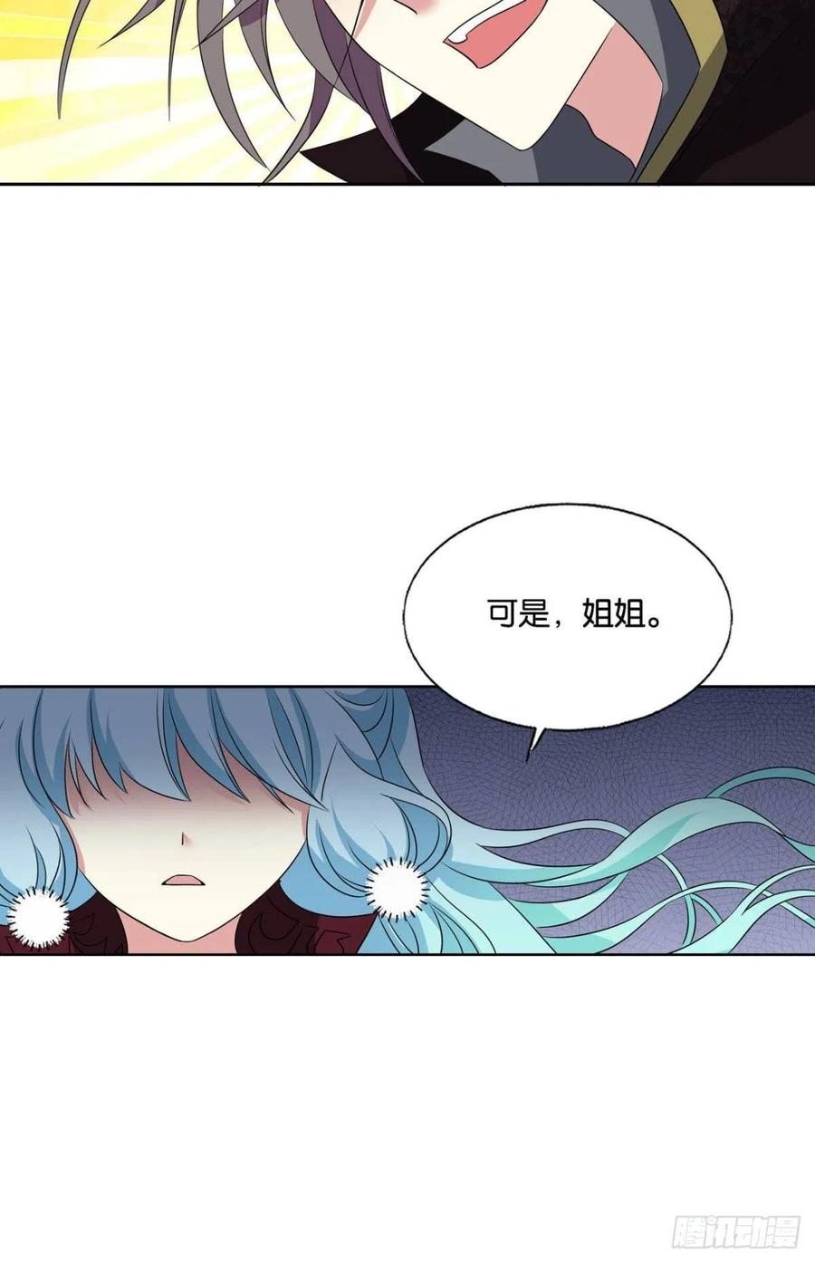 《重生异世一条狗》292 我们的意志 第48页