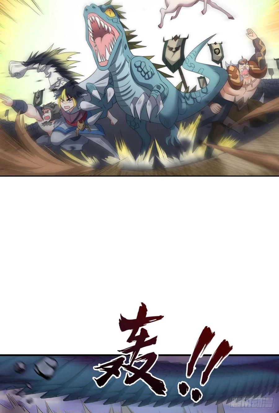 《重生异世一条狗》292 我们的意志 第18页