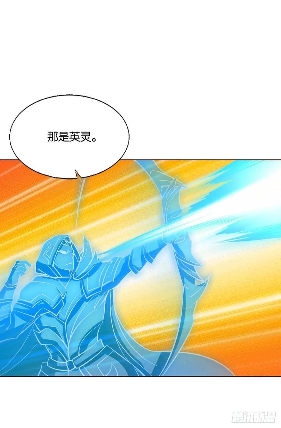 《重生异世一条狗》292 我们的意志 第35页