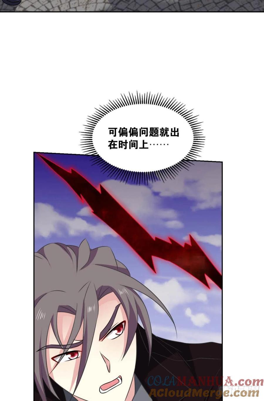 《重生异世一条狗》292 我们的意志 第7页
