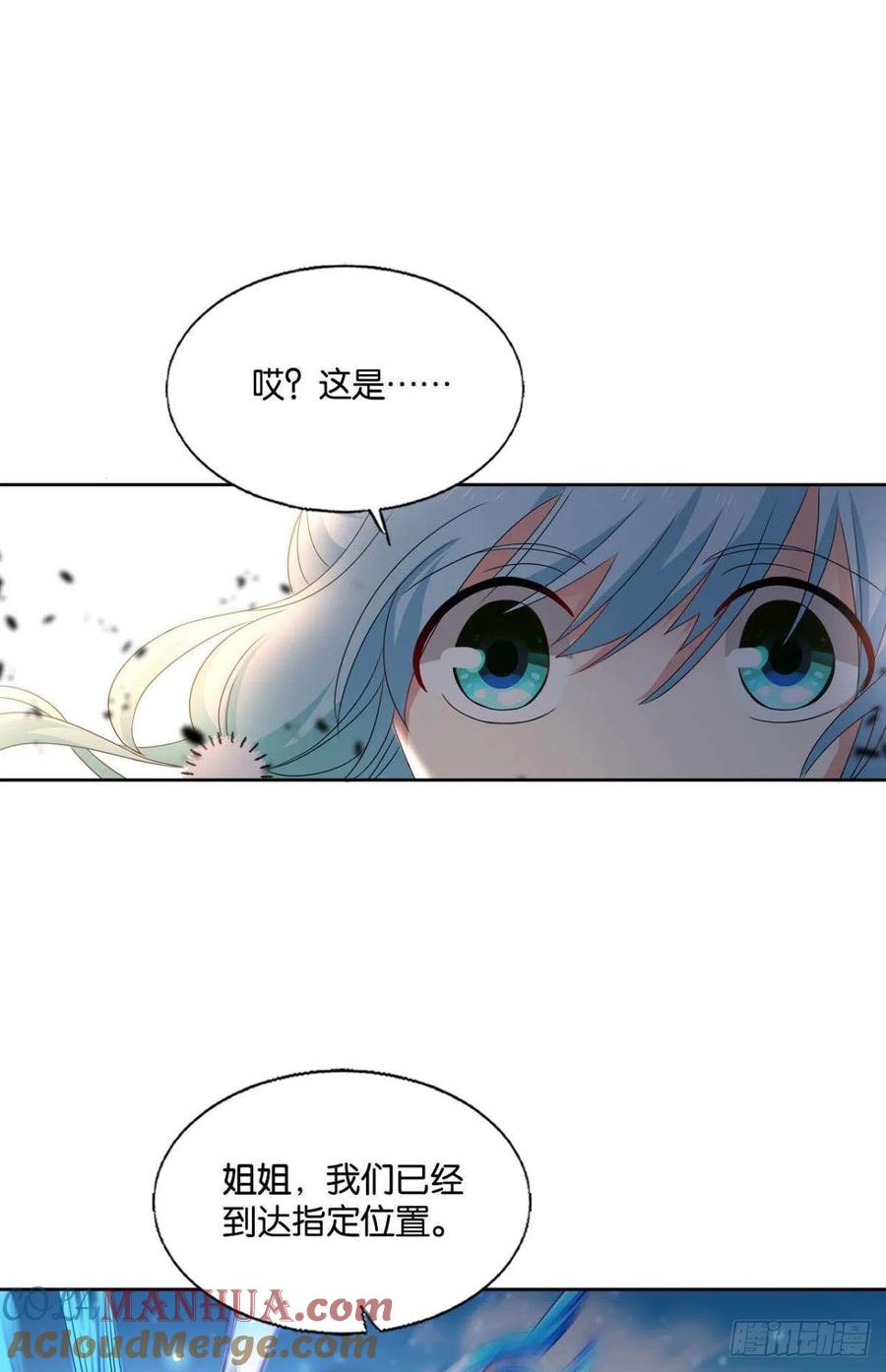 《重生异世一条狗》292 我们的意志 第46页
