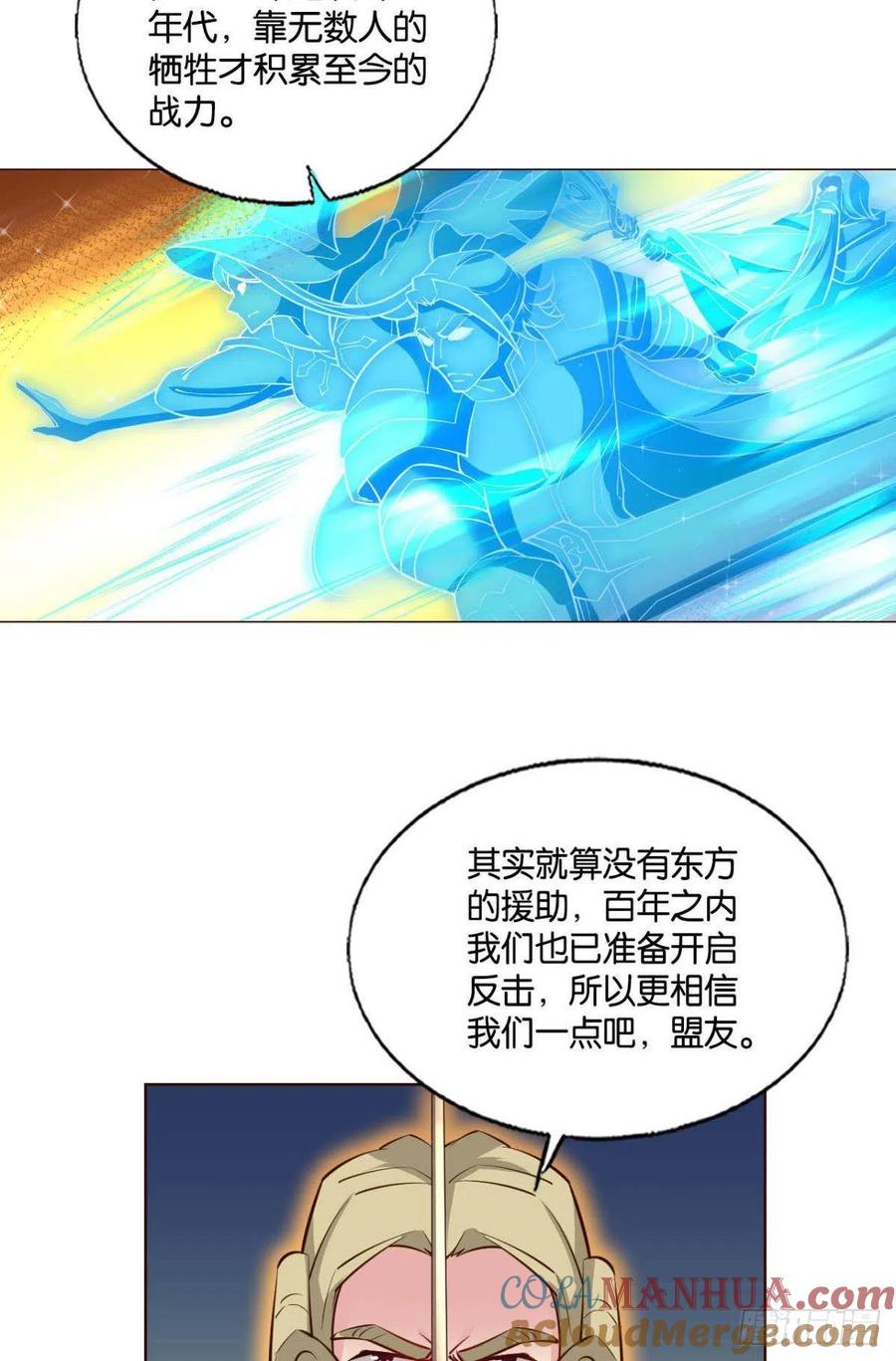 《重生异世一条狗》292 我们的意志 第37页