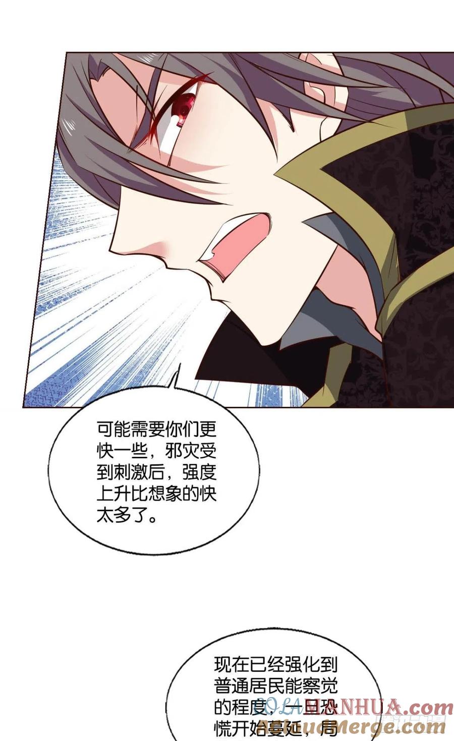 《重生异世一条狗》292 我们的意志 第10页