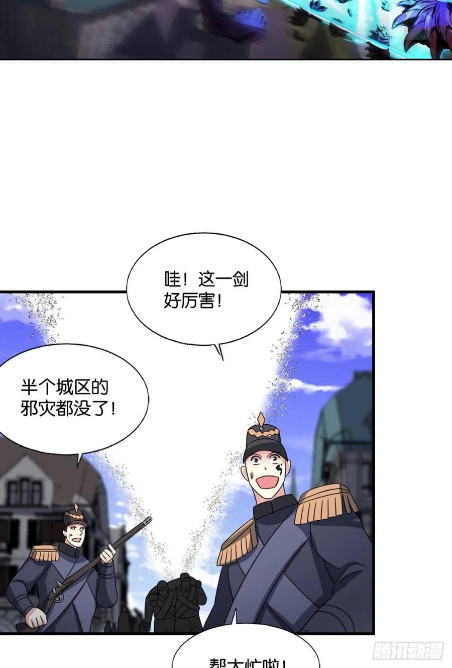 《重生异世一条狗》293 花落人亡两不知 第39页
