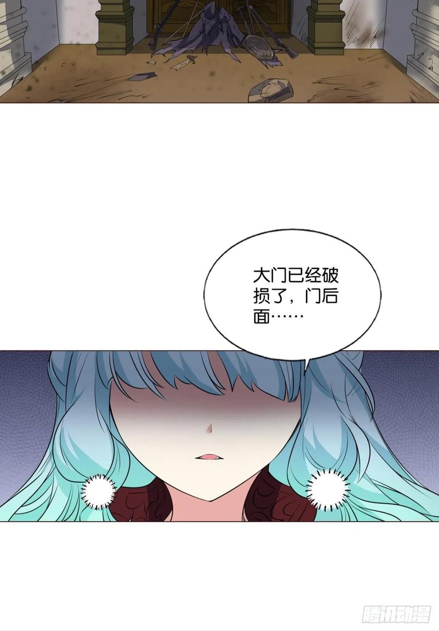 《重生异世一条狗》293 花落人亡两不知 第27页