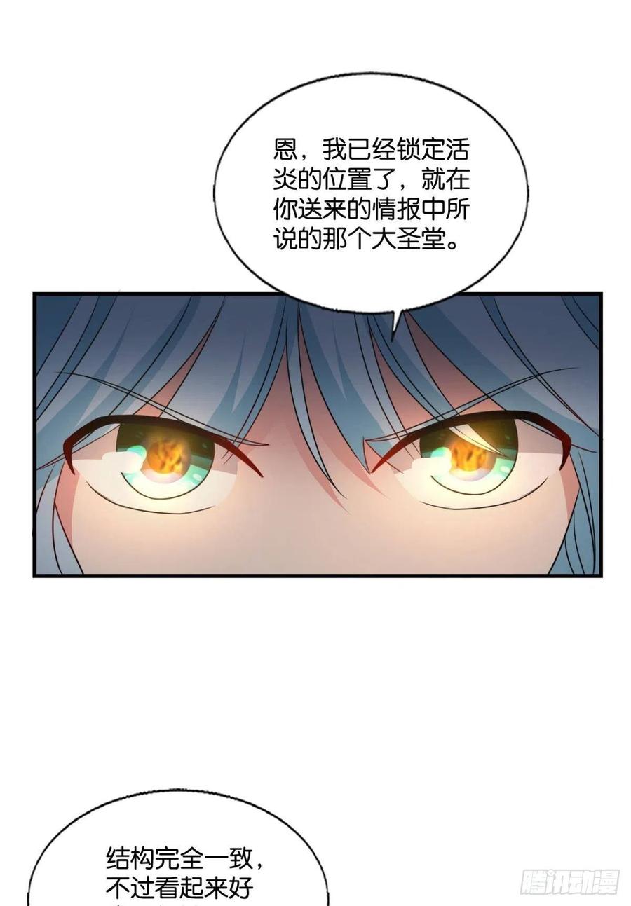 《重生异世一条狗》293 花落人亡两不知 第21页