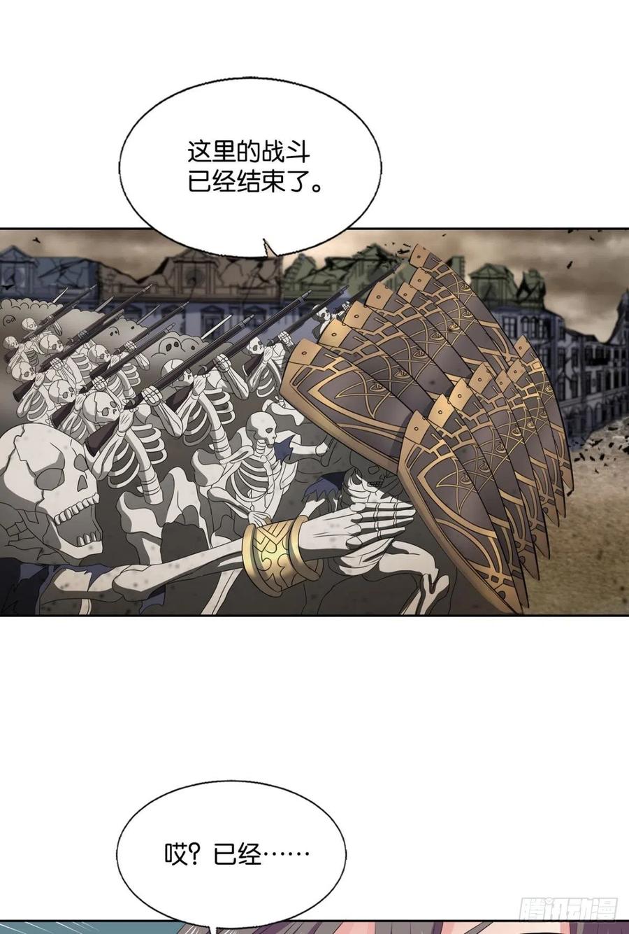 《重生异世一条狗》293 花落人亡两不知 第14页