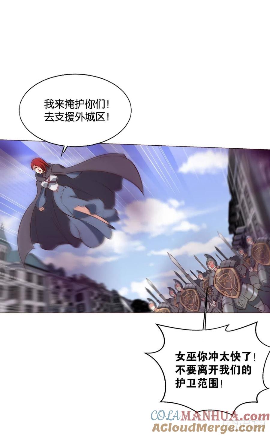 《重生异世一条狗》293 花落人亡两不知 第10页
