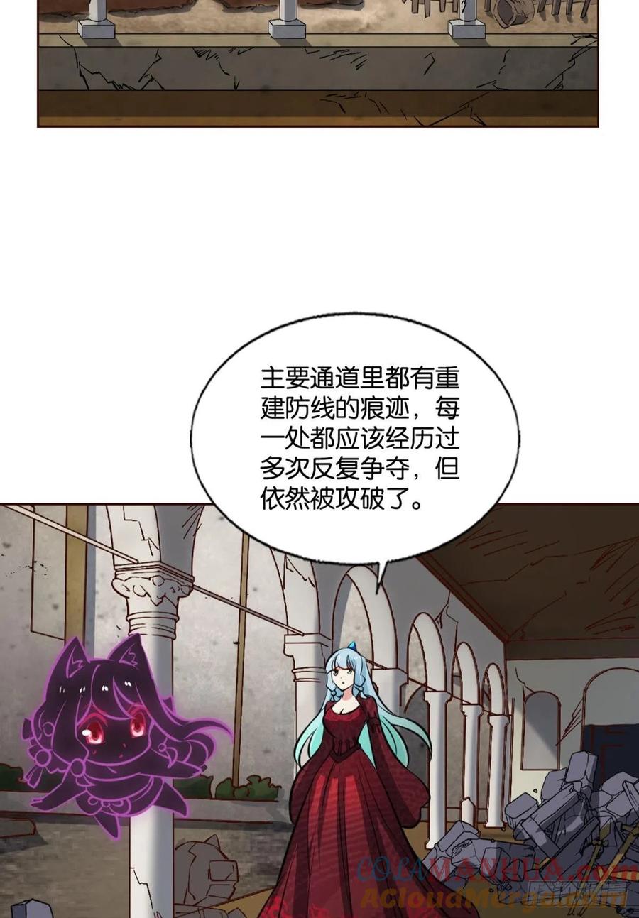 《重生异世一条狗》293 花落人亡两不知 第25页