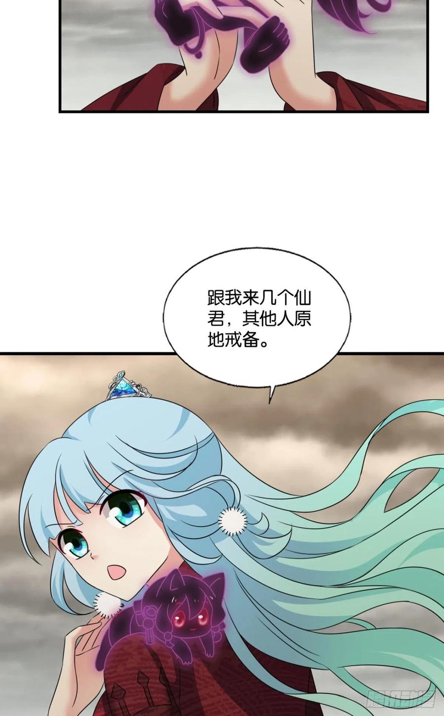《重生异世一条狗》293 花落人亡两不知 第6页