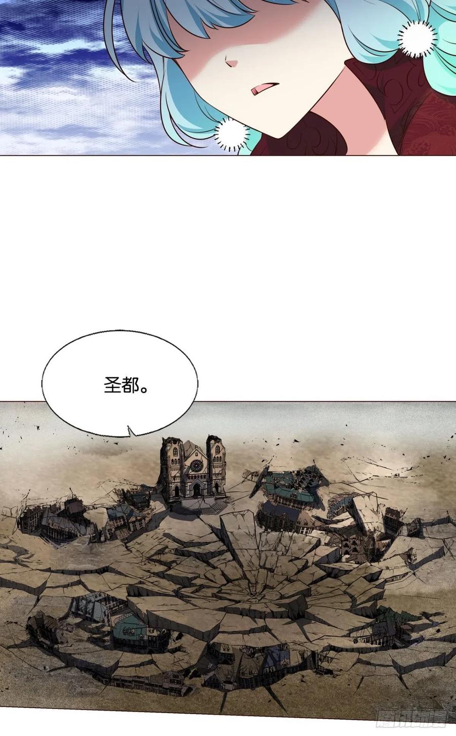 《重生异世一条狗》293 花落人亡两不知 第9页