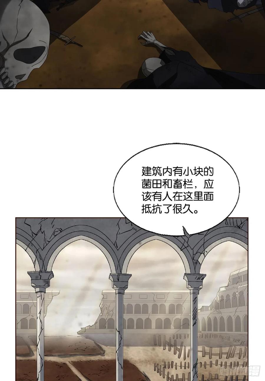 《重生异世一条狗》293 花落人亡两不知 第24页