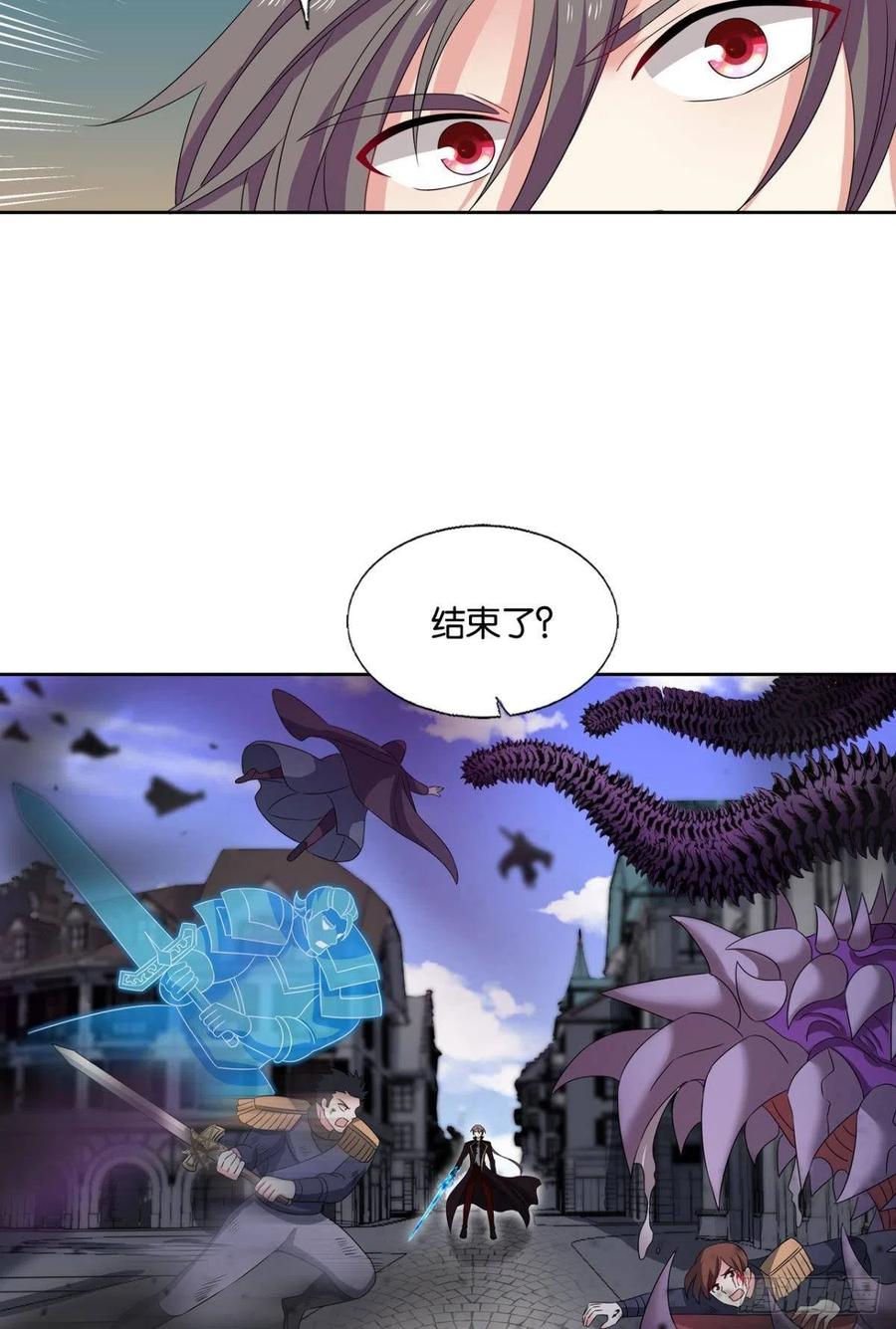 《重生异世一条狗》293 花落人亡两不知 第15页