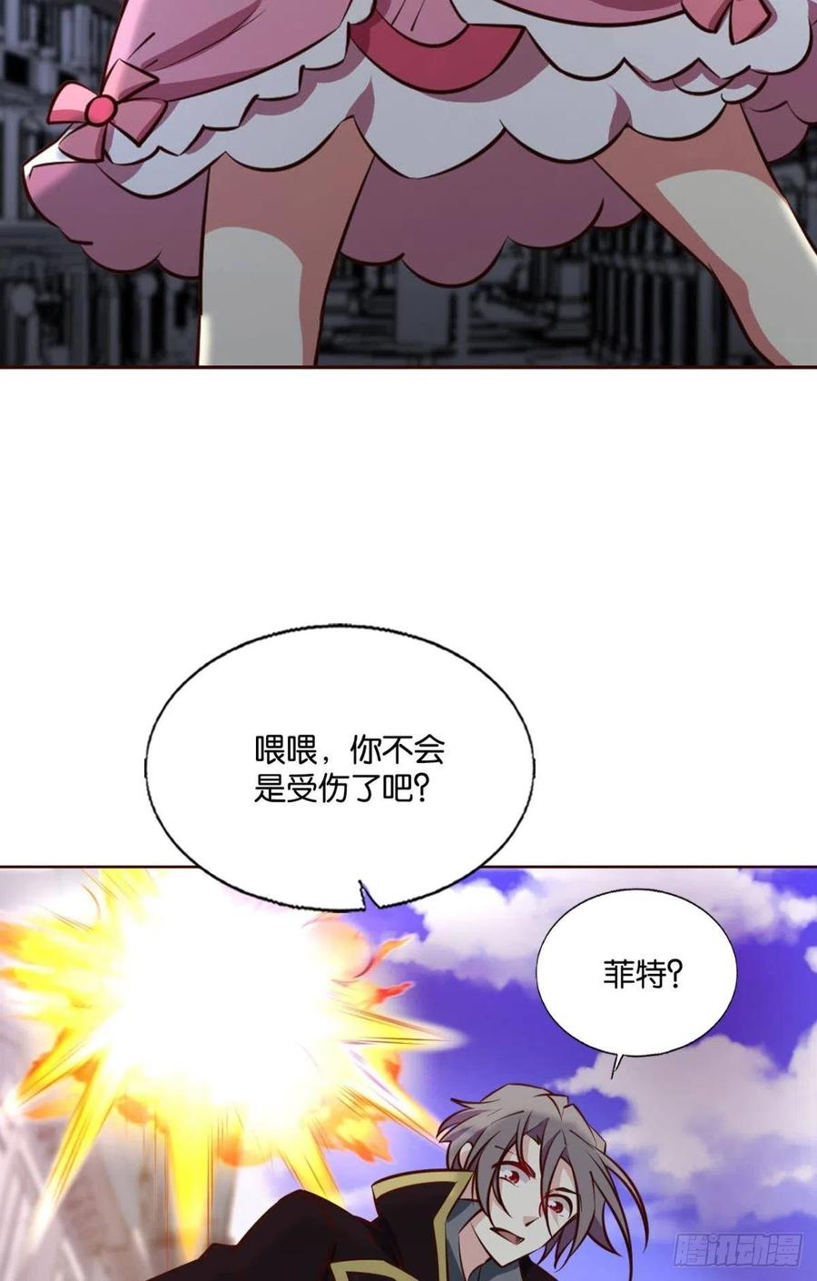 《重生异世一条狗》293 花落人亡两不知 第33页