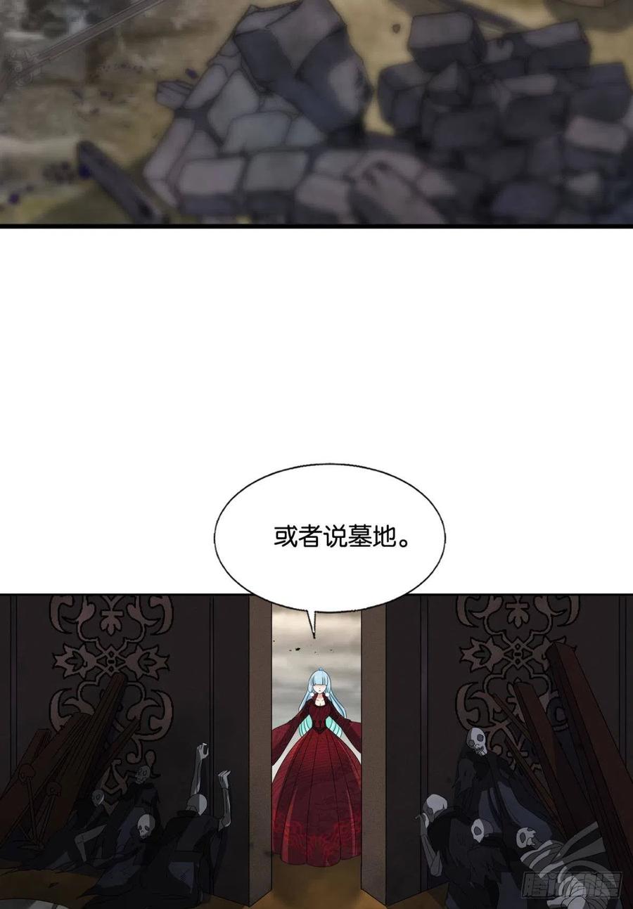 《重生异世一条狗》293 花落人亡两不知 第23页