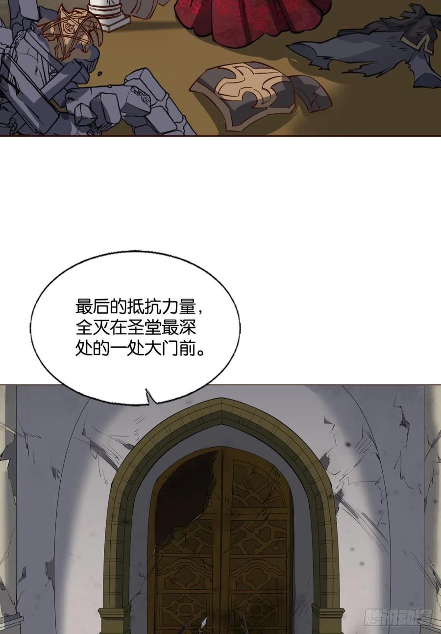 《重生异世一条狗》293 花落人亡两不知 第26页