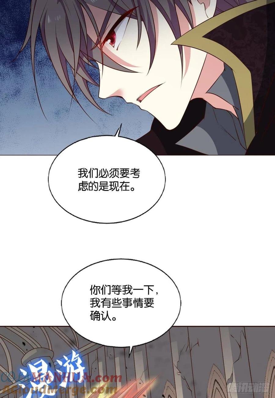 《重生异世一条狗》294 敬不屈的灵魂 第16页
