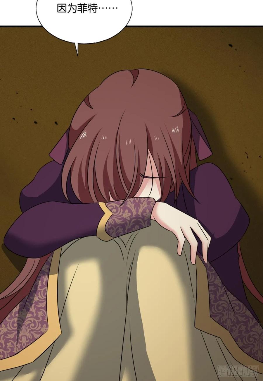 《重生异世一条狗》294 敬不屈的灵魂 第20页