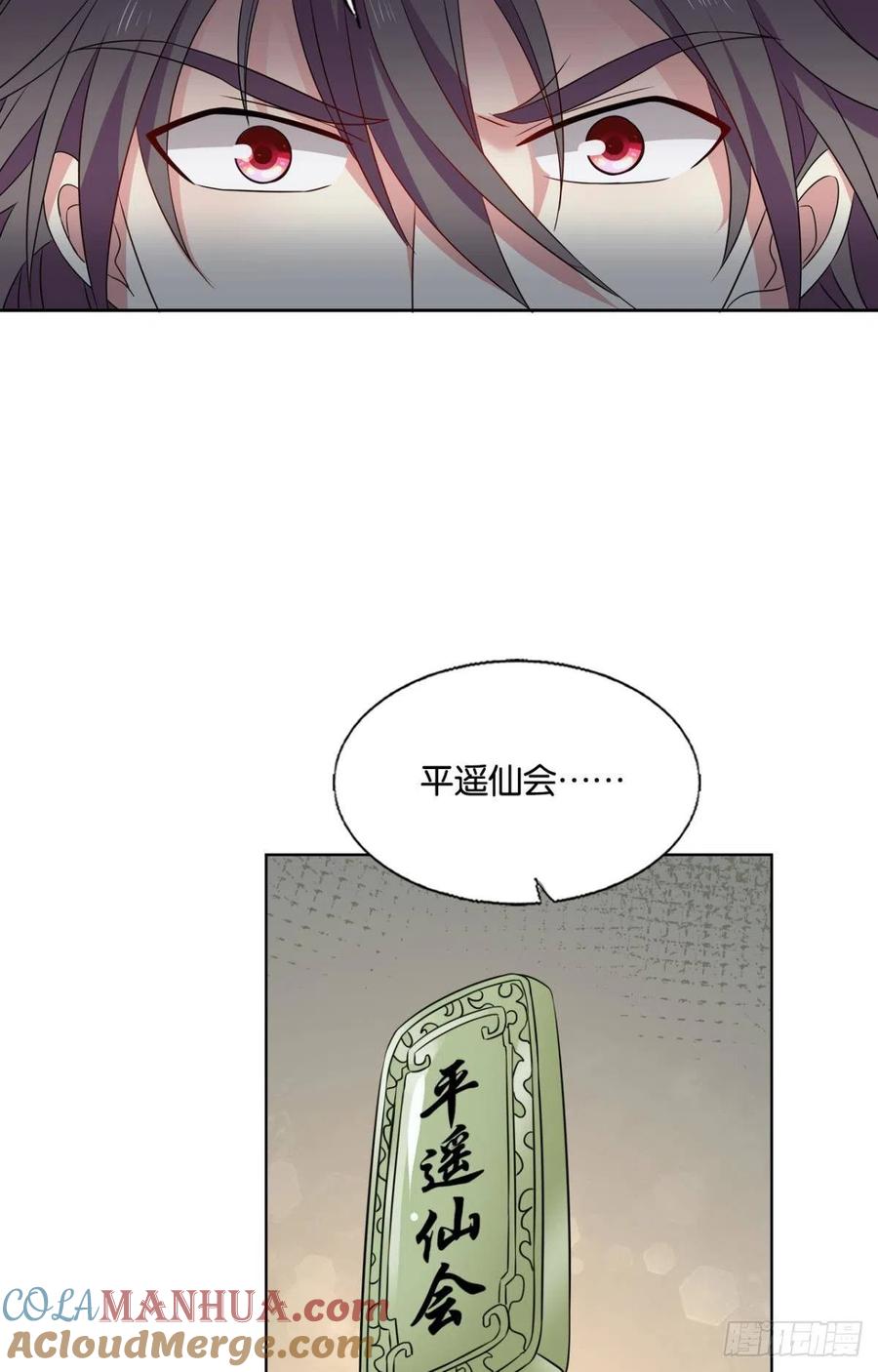 《重生异世一条狗》294 敬不屈的灵魂 第37页