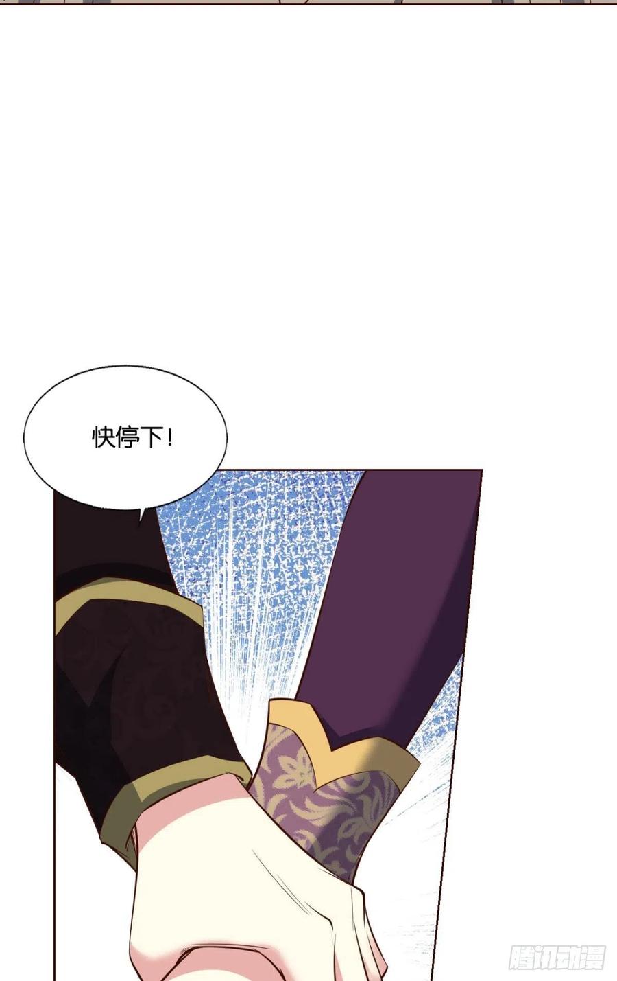 《重生异世一条狗》294 敬不屈的灵魂 第12页