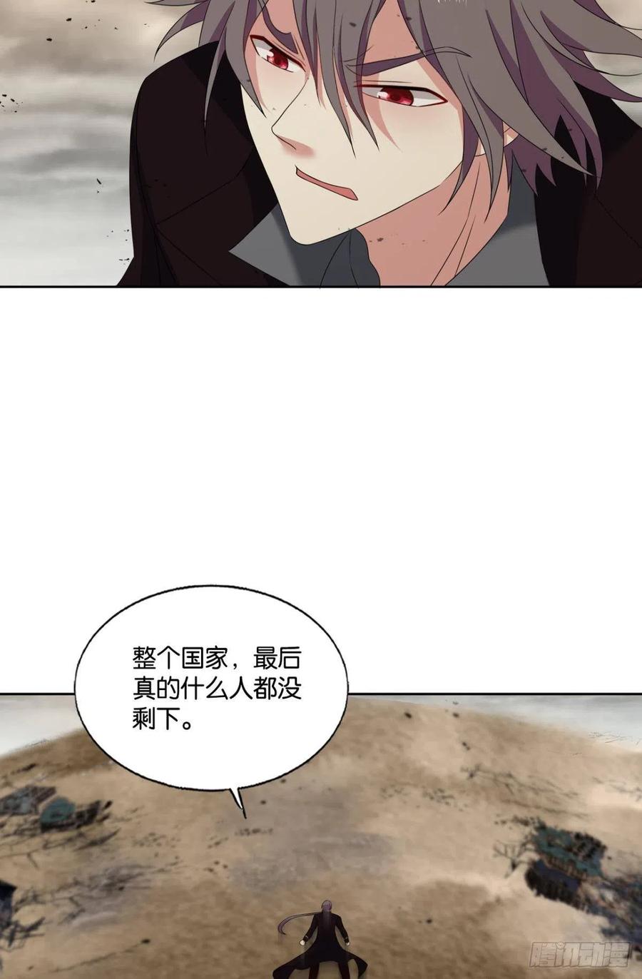 《重生异世一条狗》294 敬不屈的灵魂 第24页
