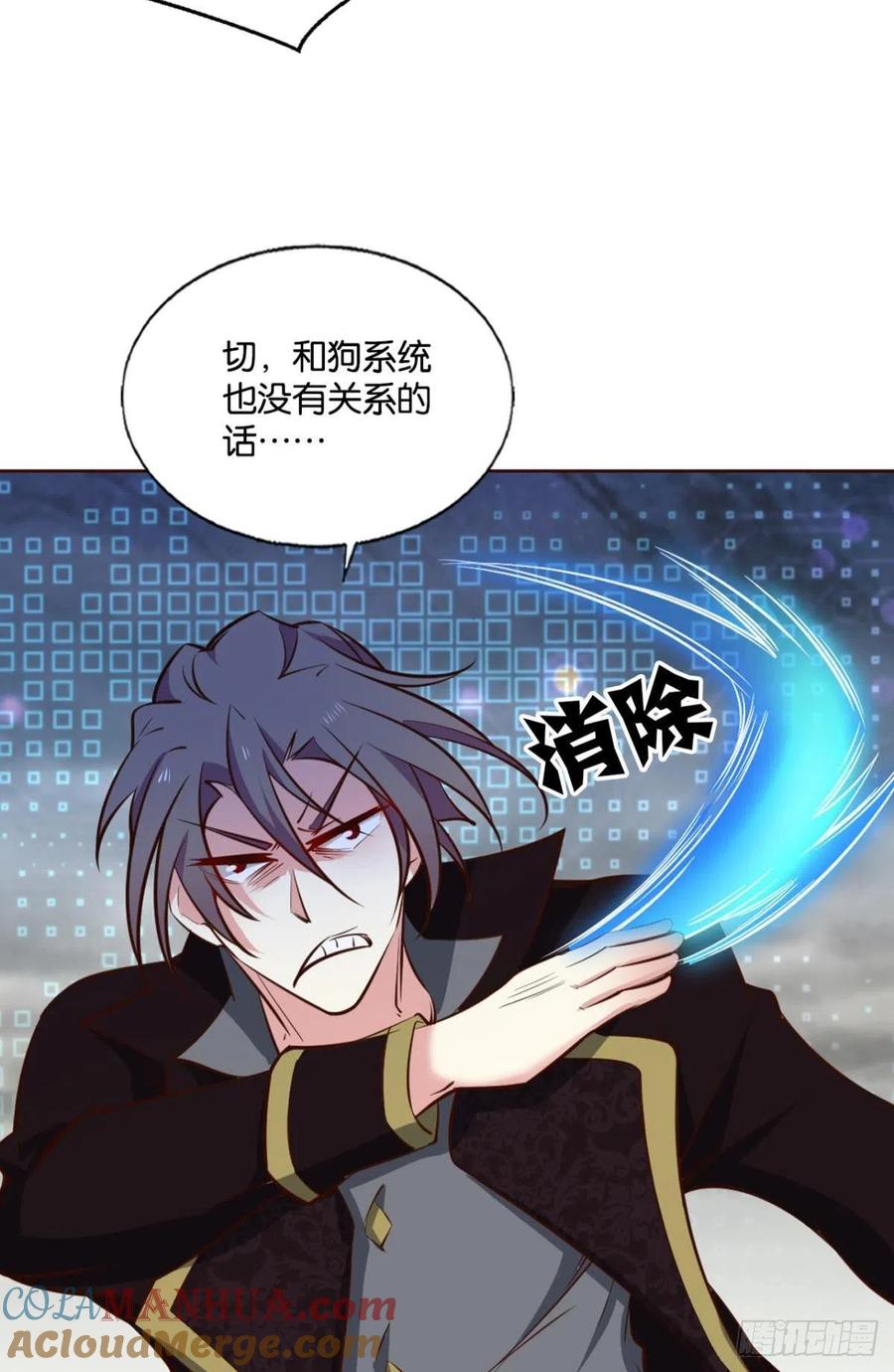 《重生异世一条狗》294 敬不屈的灵魂 第34页