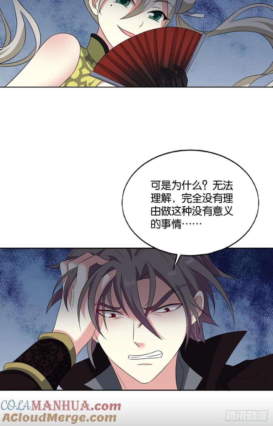 《重生异世一条狗》294 敬不屈的灵魂 第40页