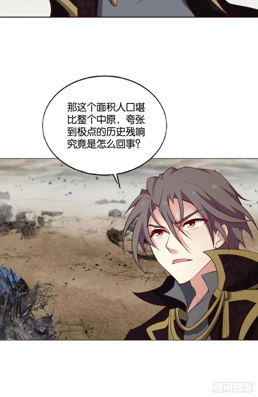 《重生异世一条狗》294 敬不屈的灵魂 第35页