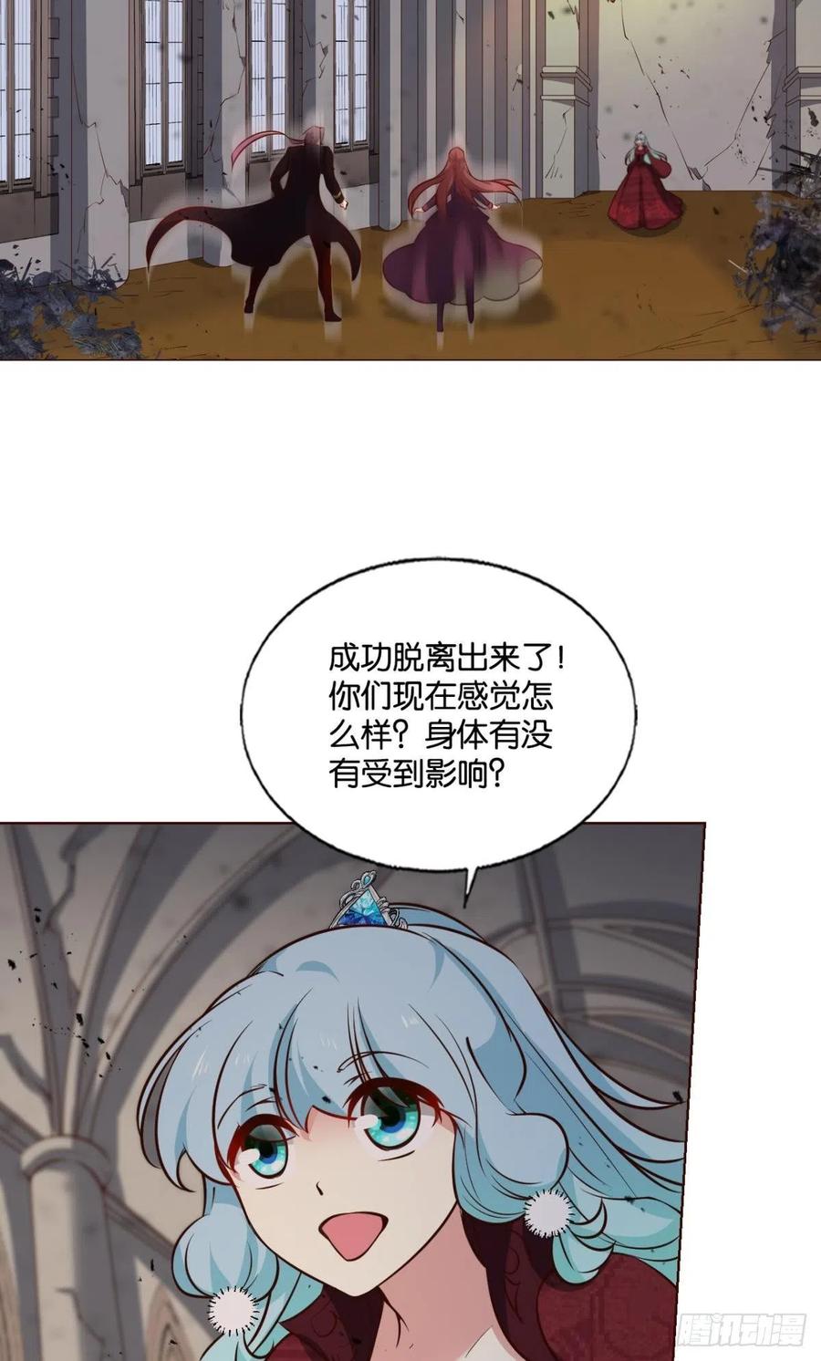 《重生异世一条狗》294 敬不屈的灵魂 第3页
