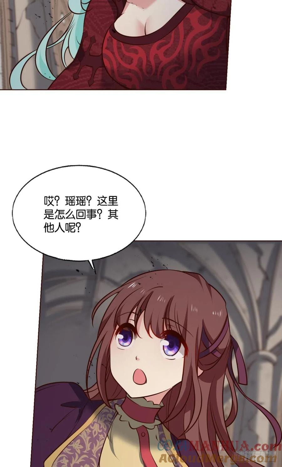 《重生异世一条狗》294 敬不屈的灵魂 第4页