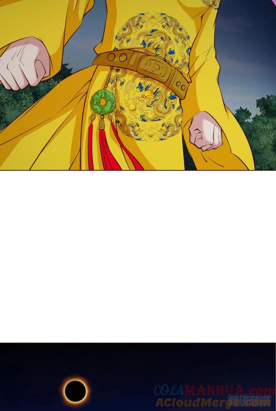 《重生异世一条狗》295 将军？ 第34页